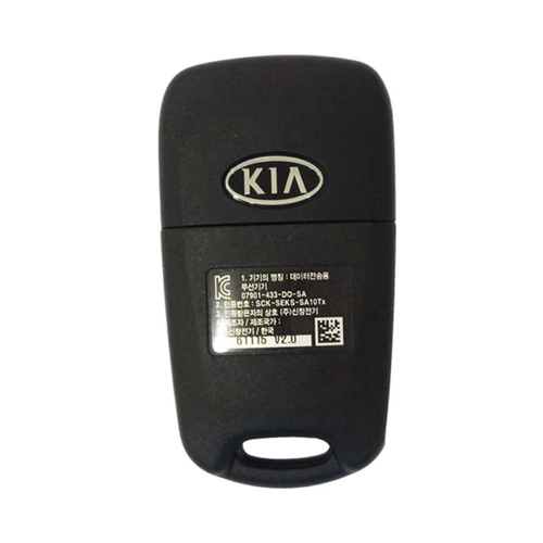 smartkey Kia Morning, Kia Picanto